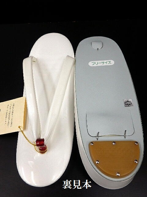 ソフト鼻緒で痛みを軽減 日本製草履/白鼻緒□お洒落草履フリーサイズ□