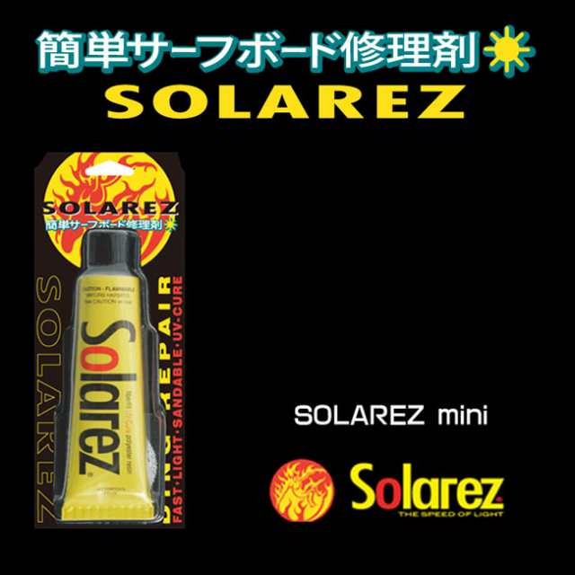 3分簡単ボードリペアー【リペアーグッズ】SOLAREZ(ソーラーレズ) Clear 0.5oz紫外線で硬化/ウレタン用/簡易修理剤の通販はau  PAY マーケット - GOLGODA