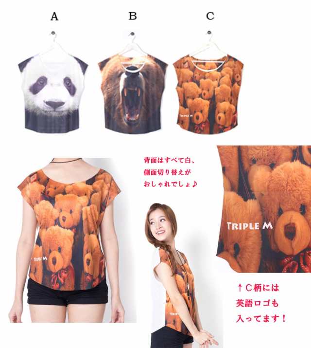 送料無料条件有Tシャツ熊ベアーＢＥＡＲプーさん？ドルマンカットソー