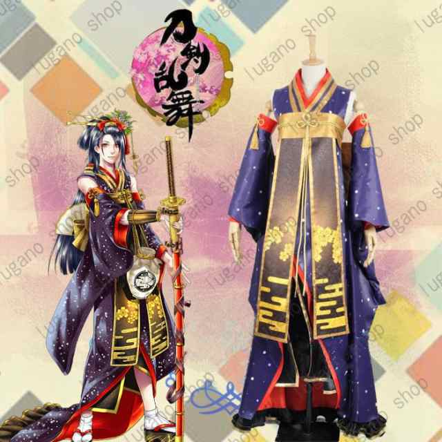 刀剣乱舞-ONLINE- 次郎太刀（じろうたち） 風 コスプレ衣装 完全