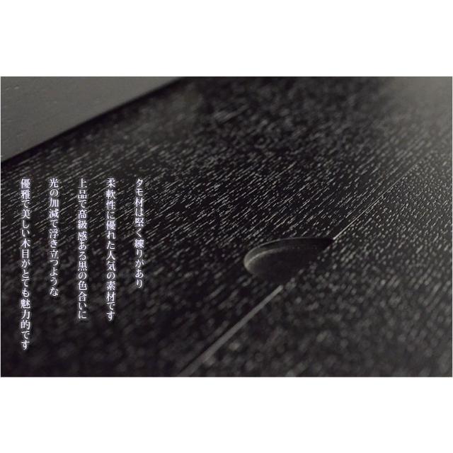 国産モダン仏壇【夢庵（ゆめあん）アイロス：タモ・市松ブラック】送料無料　ミニ仏壇・小型仏壇　家具調仏壇_7