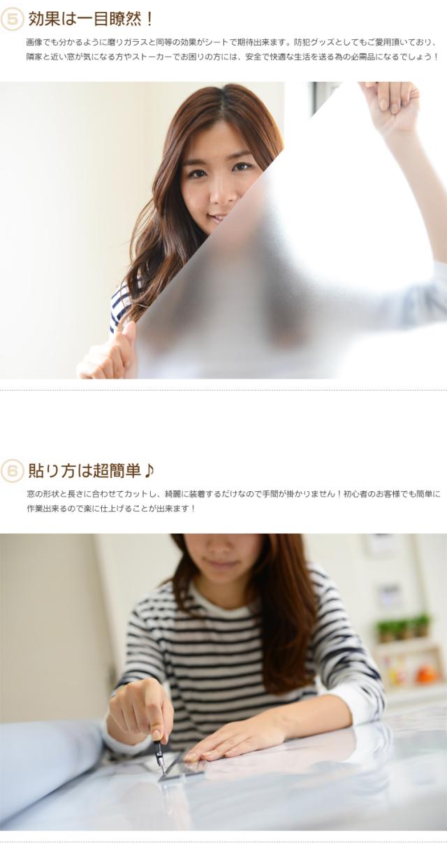 女性の一人暮らし人気商品 防犯カメラ 防犯灯等の防犯グッズと併用 ブラインドと併せて目隠しウィンドウフィルムプライバシーシールの通販はau Pay マーケット アトマイズ