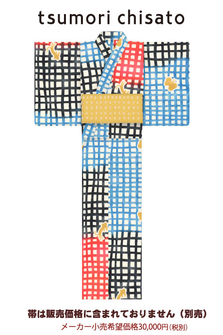 ツモリチサト仕立て上り浴衣6t-10