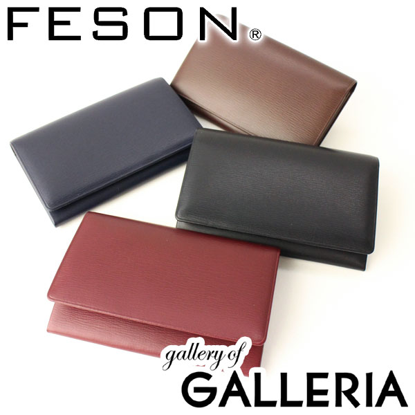 【5％OFFクーポン】【商品レビューで＋5％】FESON フェソン 名刺入れ キップ水シボ風琴マチ名刺入れ メンズ レザー 本革 カードケース MI05-007