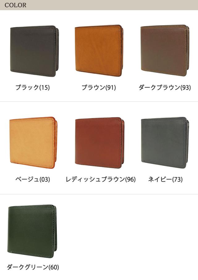 【商品レビューで＋5％】コルボ CORBO 財布 二つ折り財布 メンズ 革 corbo. スレート SLATE 8LC-9361_1