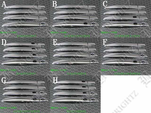 BRIGHTZ シエンタ 81系/85系 クロームメッキアウタードアハンドルカバー ノブ ハーフカバータイプ WISH−NOBU−HS｜au PAY  マーケット