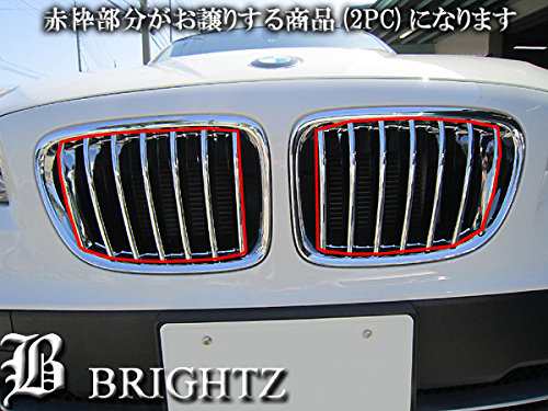 BRIGHTZ BMW E84 X1 メッキグリルカバー 18i 20i 25i 28i VL18 VL20