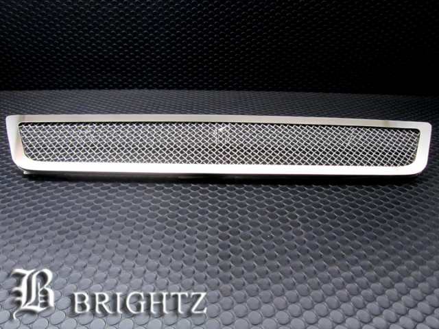 BRIGHTZ セレナ C26 前期 超鏡面ステンレスメッキメッシュアンダー