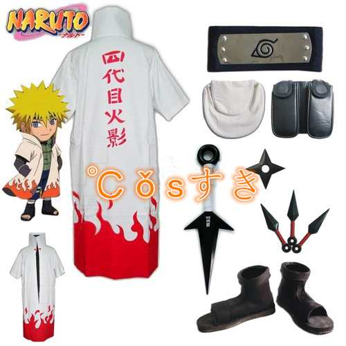 Naruto ナルト 四代目火影様 うずまきナルト 全セットcos 高品質 新品 変装 仮装 イベントコスチューム Cosplay衣装 の通販はau Pay マーケット Cosすき