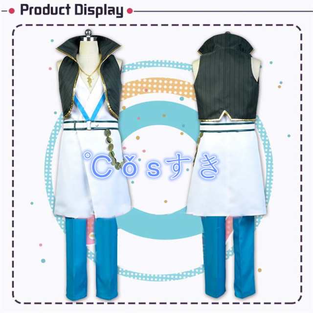 Idolish7 あいどりっしゅせぶん 四葉環 よつばたまき 制服 コスプレ衣装 Cos 高品質 新品 Cosplay アニメ コスチュームの通販はau Pay マーケット Cosすき