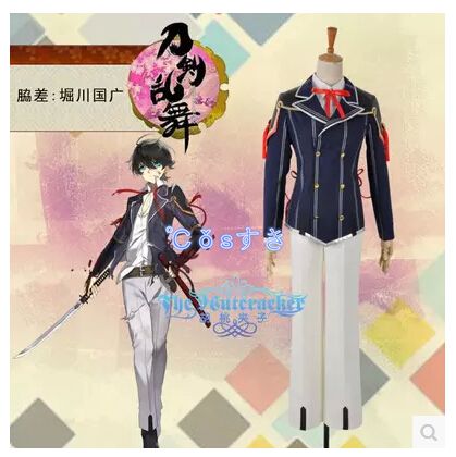 刀剣乱舞 とうけんらんぶ 堀川国広 コスプレ衣装 Cos 高品質 新品 Cosplay アニメ コスチューム の通販はau Pay マーケット Cosすき 刀剣乱舞 とうけんらんぶ 堀川国広 コスプレ衣装 Cos 高品質 新品 Cosplay アニメ コスチューム の通販はau Pay マーケット Cosすき