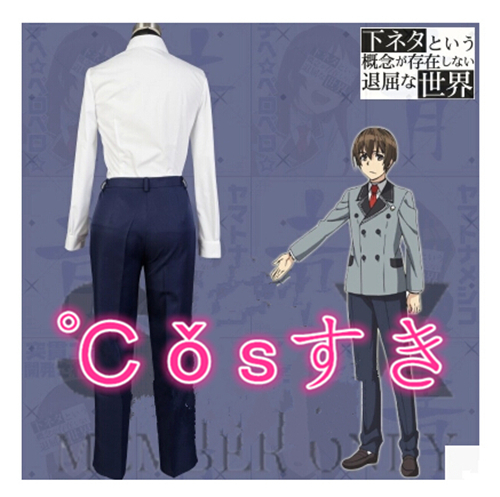 下ネタという概念が存在しない退屈な世界 奥間狸吉 制服 コスプレ衣装 COS 高品質 新品 Cosplay アニメ コスチューム