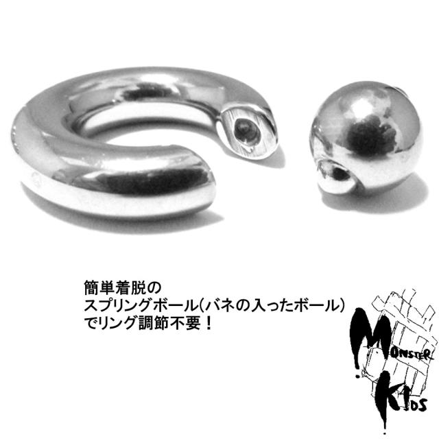 ボディピアス スタンダードスプリングボール バネ入り ビーズリング 8g 内径約13mm ボールの大きさ約8mm r Spb 08g ボディー ピアスの通販はau Pay マーケット Monster Kids Store