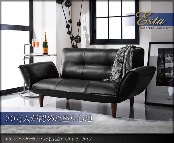 送料無料 大人気 合皮 カウチソファー 黒 ブラウン アイボリー ローソファ ソファ リクラニング 2人掛けの通販はau Pay マーケット ミキヤ 家具店