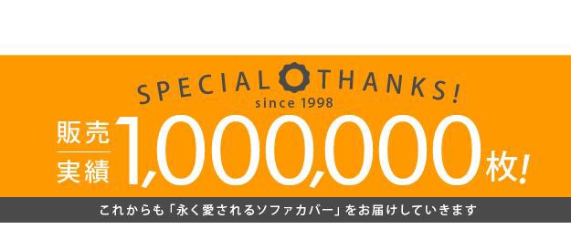 送料無料】イタリア製ジャガード織り ソファカバー 〔フラワーガーデン〕 2人掛け用の通販はau PAY マーケット - ミキヤ家具店 | au PAY  マーケット－通販サイト