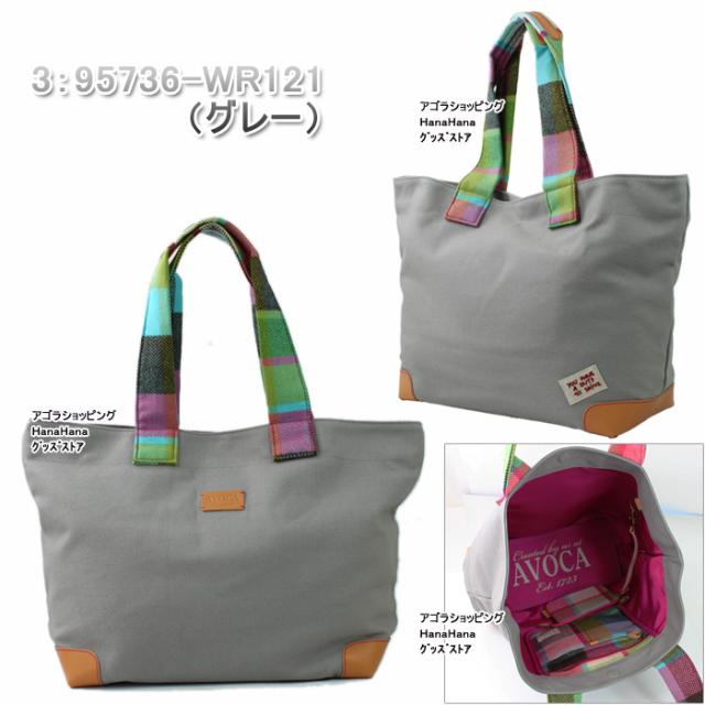 AVOCA アヴォカ バッグ 74709 95736 75041 SUFFOLK TOTE BAG トートバッグ 持ち手チェック柄 トート ハンドバッグ ag-807200 AVOCA アヴォカ バッグ 74709 95736 75041 SUFFOLK TOTE BAG トート