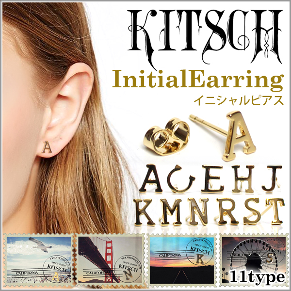 キッチュ イニシャル ピアス Kitsch 14k ゴールド イヤリング レディース ジュエリー ブランド アクセサリー 送料無料 の通販はau Pay マーケット Lansh ランシュ