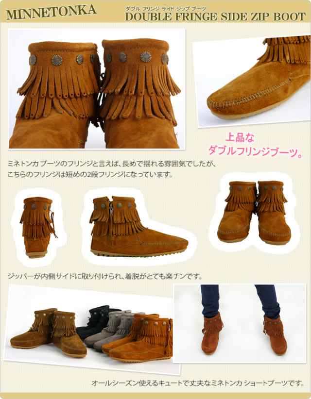 ◇ MINNETONKA ミネトンカ ショート モカシンブーツ サイズ7 ブラック