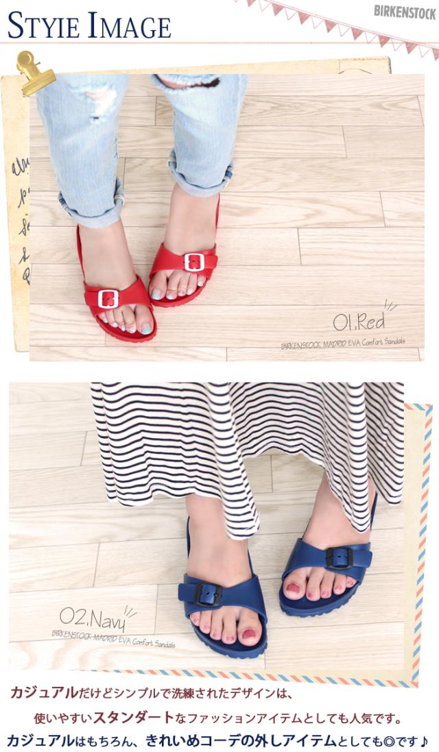 ビルケンシュトック マドリッド　EVA 37 ビルケンシュトック BIRKENSTOCK MADRID EVA マドリッド EVA
