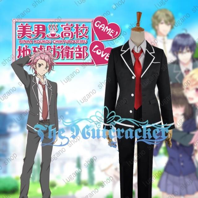 美男高校地球防衛部LOVE!　男子制服  風 コスプレ衣装 完全オーダーメイドも対応可能