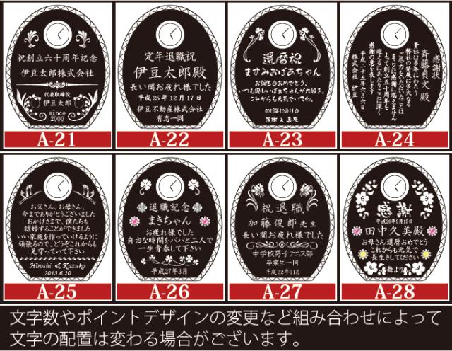 名入れ 彫刻 送料300円 クリスタル時計 たまご型 大 結婚祝い 誕生日プレゼント 誕生日 退職祝い 開業祝 昇進祝の通販はau Pay マーケット 彫刻ギフトのアトリエエイム