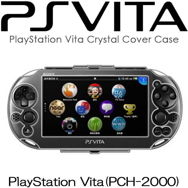 PS vita ポーチ　ブラック　シルバー 決まり