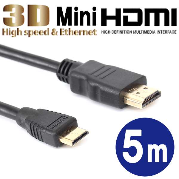 送料無料 海外 Hdmiﾐﾆﾌﾟﾗｸﾞ Mimihdmi端子 ｽﾏﾎﾋﾞﾃﾞｵｶﾒﾗ3dﾐﾆhdmiｹｰﾌﾞﾙ 約5m 納期 約2 3週間 の通販はau Pay マーケット 株式会社candy