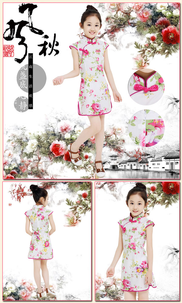 君主 興味 担保 チャイナ 服 デザイン Refreshthetriangle Org