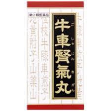 【第2類医薬品】　送料無料　３６０錠×３　クラシエ　牛車腎気丸　３６０錠×３　ごしゃじんきがんの通販は