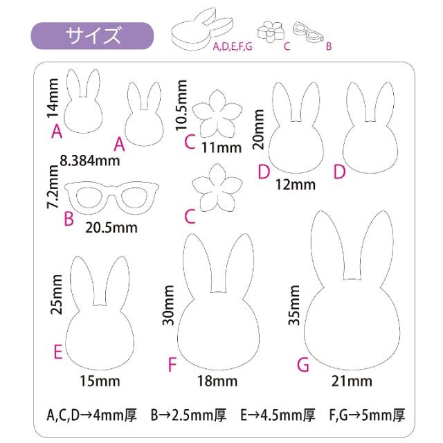 Padico ソフトモールド ウサギ シリコン型 レジン型 シリコンモールド 動物 うさぎ 兎の通販はau Pay マーケット あとりえほのか レジン ハンドメイド素材