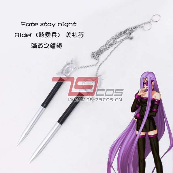 高品質 高級 コスプレ道具 オーダーメイド Fate Stay Night 風 ライダー タイプ 武器 模造 Ver 2の通販はau Pay マーケット ワタナベコーポレーション