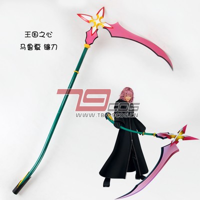 高品質 高級 コスプレ道具 オーダーメイド キングダム ハーツ 風 武器 剣 刀 模造 ソード Kingdom Hearts Ver 2の通販はau Pay マーケット ワタナベコーポレーション