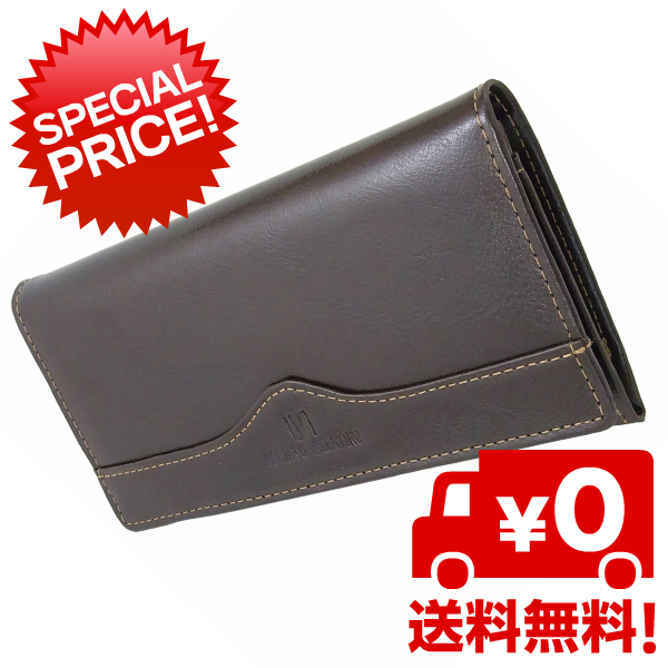 Luciano Valentino ルチアーノ バレンチノ 牛革 メンズ 長財布 Luv7001 Br 茶 ダークブラウン 箱無し 送料無料の通販はau Pay マーケット 株式会社 神代