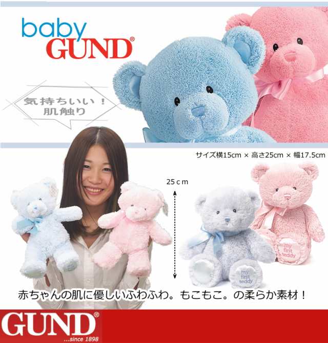 出産祝いギフト おむつケーキ 送料無料 大人気海外ブランド Gund 3段おむつケーキふわふわテディ付き の通販はau Pay マーケット Airimbaby