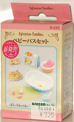 シルバニアファミリー カ 210 ベビーバスセット エポック社の通販はau Pay マーケット おもちゃの おぢいさんの店