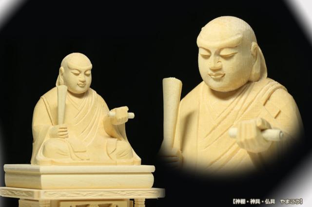 仏像 ■ 2寸 ■ 日蓮聖人 日蓮上人 ■ 日蓮宗 本尊 曼荼羅 ■ 白木 ■ 仏具