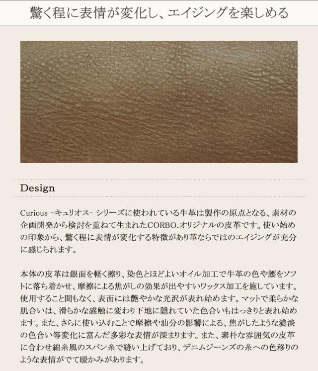 最大30%還元★5/3限定｜【商品レビューで＋5％】コルボ CORBO 財布 二つ折り財布 box型小銭入れ メンズ 革 corbo. 8LO-9939_9