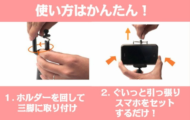 スマホ用三脚 デジカメ用三脚 クネクネ三脚 くねくね三脚 ゴリラポッド iphone各シリーズ対応 固定可能アダプタ付！の通販はau PAY  マーケット - ガジェットグルメ | au PAY マーケット－通販サイト