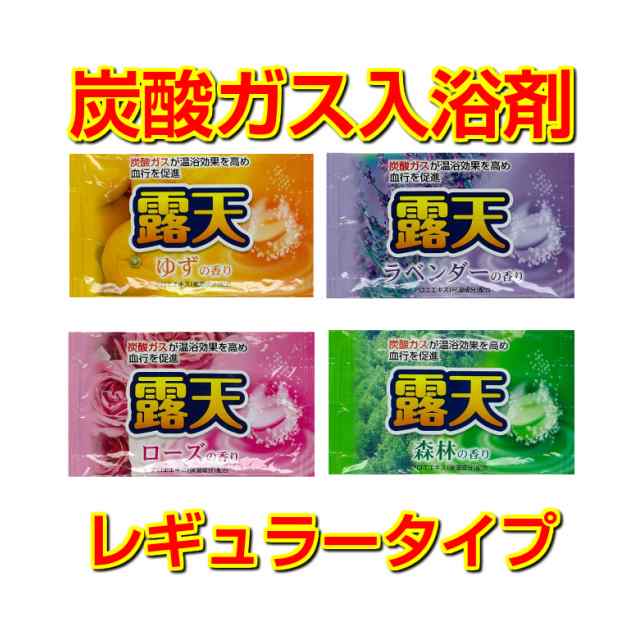 1包あたり40円 薬用発泡入浴剤 レギュラータイプ 40個 4種類 10 の通販はau Pay マーケット ライフアメニティ