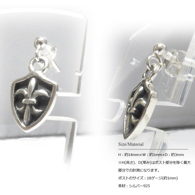 単品販売 一個 ピアス 14mm ユリ紋章 エスカッシャン 盾型 シルバー925 ピアス メンズ レディース Sp 0028 の通販はau Pay マーケット アクセサリー Vaseera ヴァシーラ