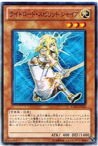 遊戯王 Exp3 Jp023 ライトロード スピリット シャイア エクストラパック Volume 3 Exp3の通販はau Pay マーケット トレカ道