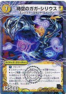 デュエルマスターズ リバイバル・ヒーロー ザ・エイリアン box