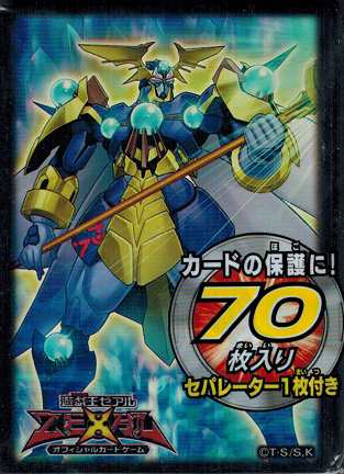 プロテクター 遊戯王ゼアル OCG デュエリストカードプロテクター