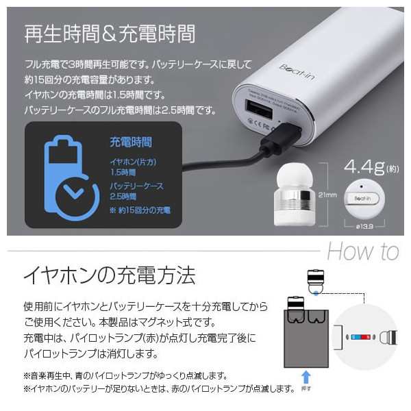 ワイヤレスイヤホン Bluetooth Bi9317 3176 Beat In Power Bank 4 1