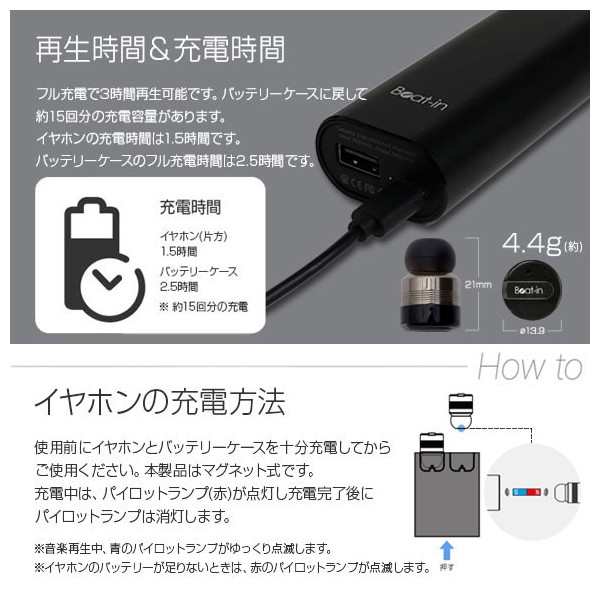 ワイヤレスイヤホン Bluetooth Bi9918 9185 Beat In Power Bank 両