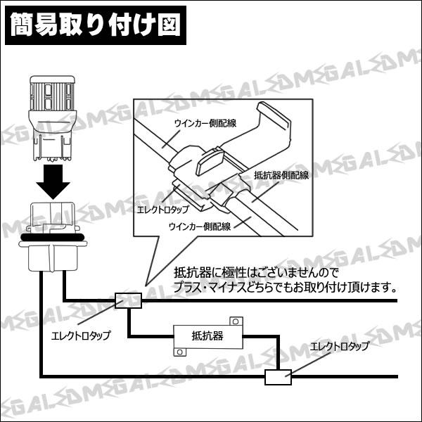 アルファード 10系 系 前期 後期 対応 サムスン製8 5w フロント リアウインカーled球 抵抗器セット 橙 ハイグレード メガled の通販はau Pay マーケット メガled