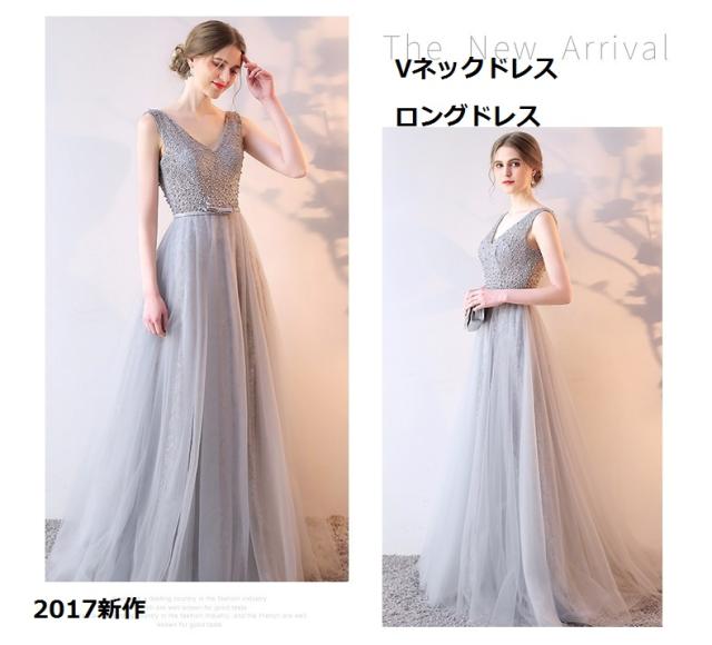 清楚なロング丈レースドレス 演奏会 パーティードレス 結婚式 ウェディングドレス お呼ばれ 発表会 フォーマル 二次会ドレス 着痩せの通販はau Pay マーケット ヒナギクファッション