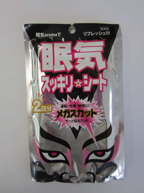 眠気スッキリシート メガスカット お得な24個セット 眠気覚まし 眠気止め 運転中 仕事中 勉強中 試験前 花工房三皇の通販はau Pay マーケット Tokyo Line