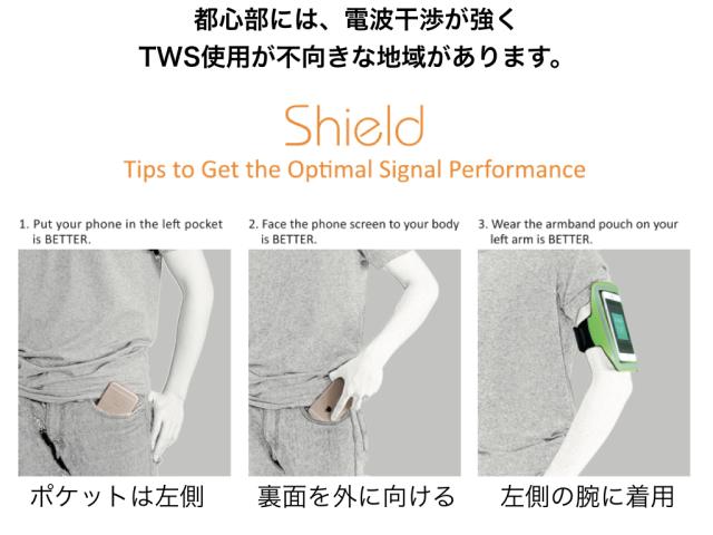 Jabees Shield Version2 0 スポーツ選手愛用中 両耳ワイヤレスイヤホン Iphone Android スマホ アスリート用 ブラック の通販はau Pay マーケット Senseability