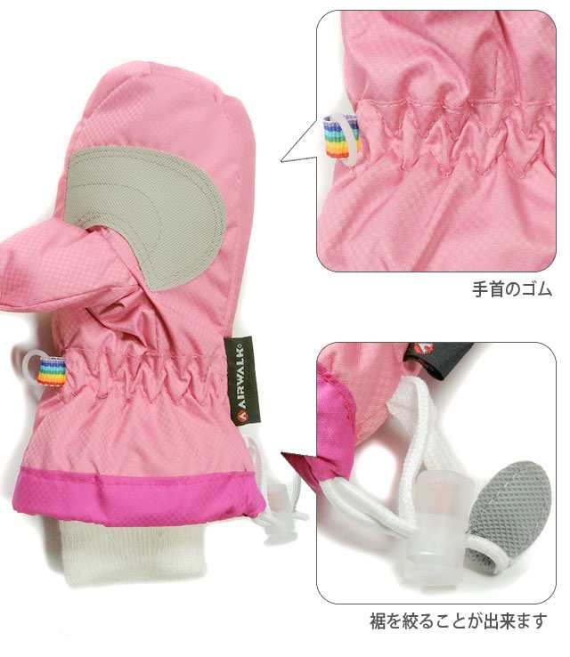 Air Walk キッズ ジュニア用スキーグローブ エアウォーク Ag 7106 子供用 こども 女の子 女児 裏起毛 ミトン メール便可 No 9416の通販はau Pay マーケット おしゃれmarket